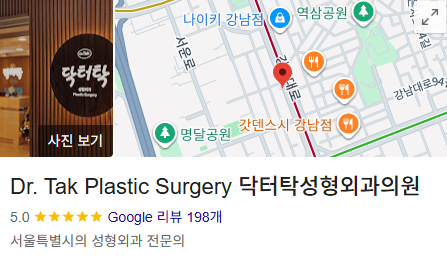 구글 리뷰