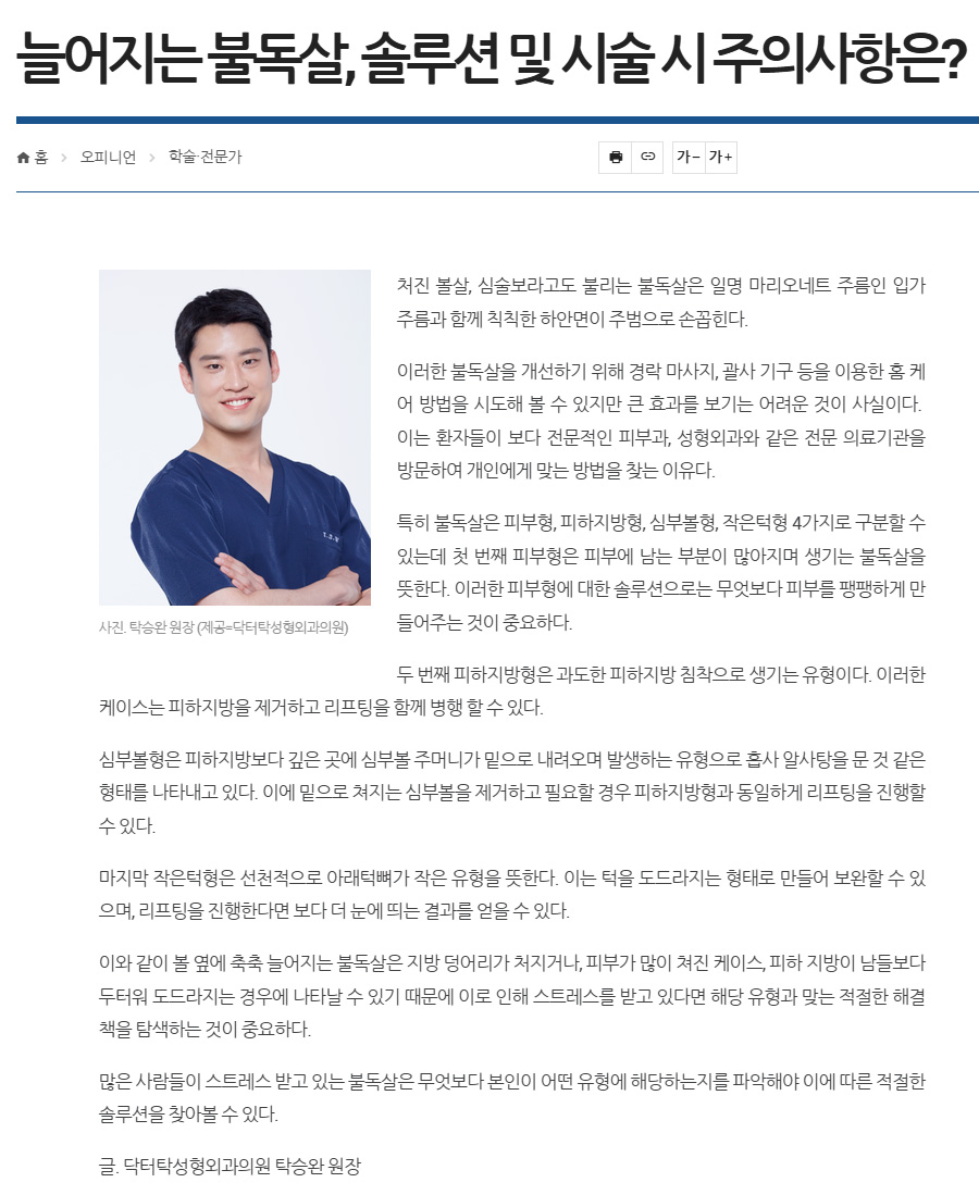 팜뉴스 기사