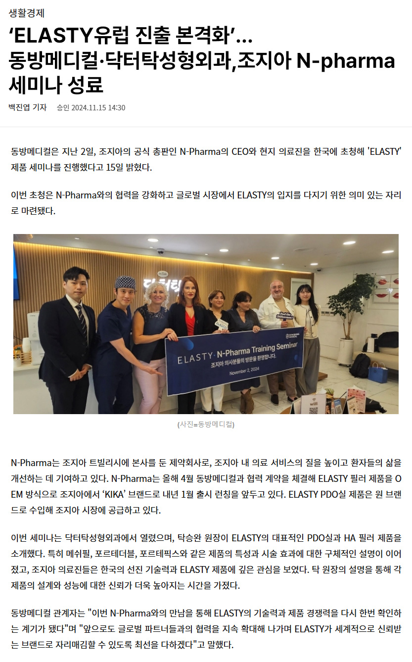 뷰어스 기사